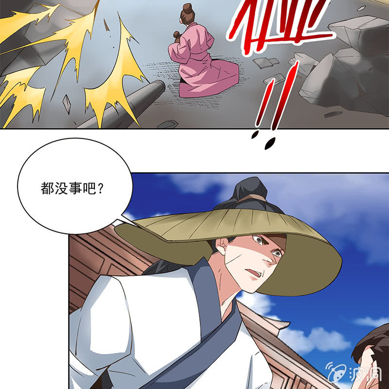 第三十九话76