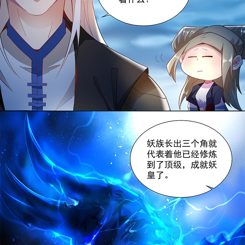 第四十二话45