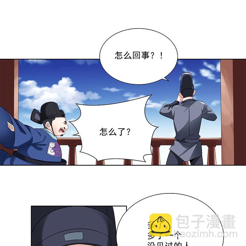 第三十九话90