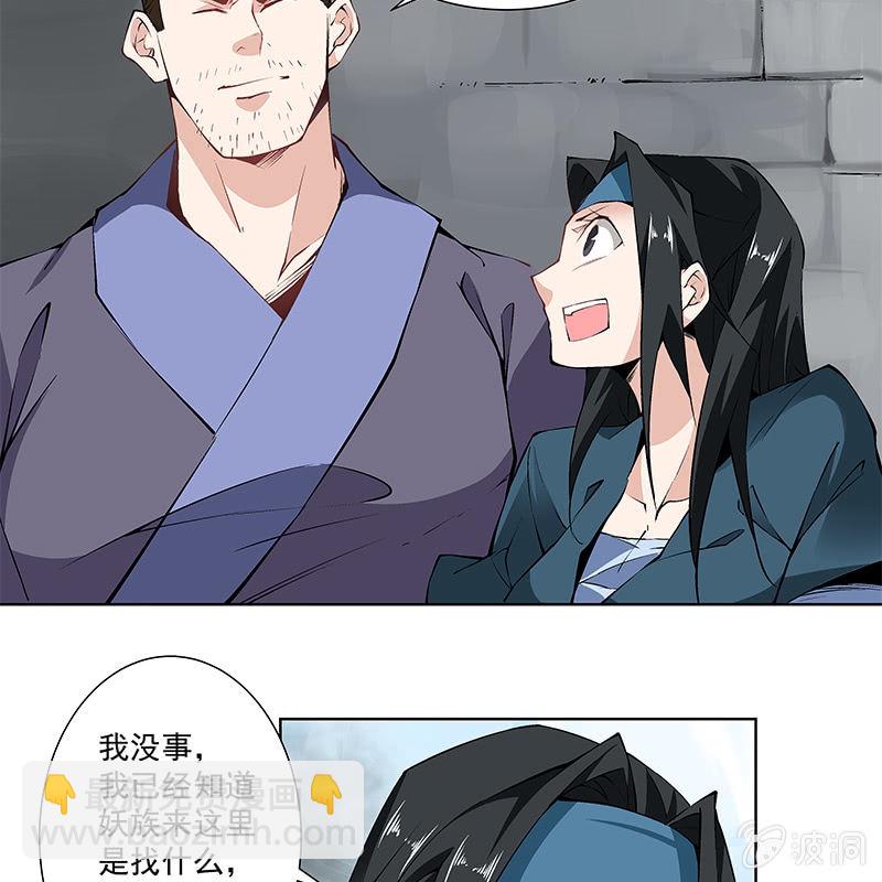 第六十话8