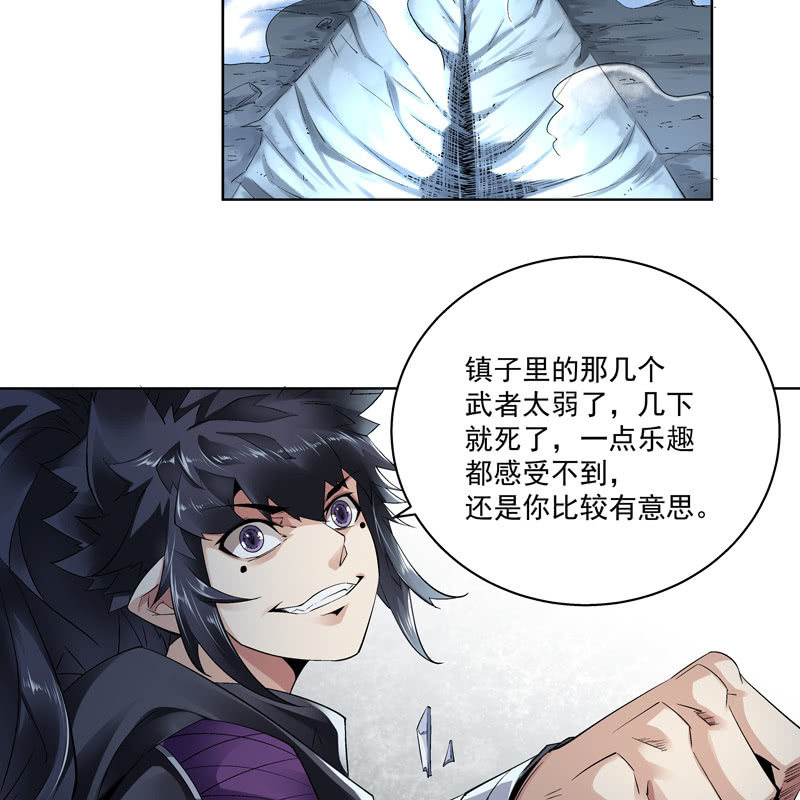 第十一话29