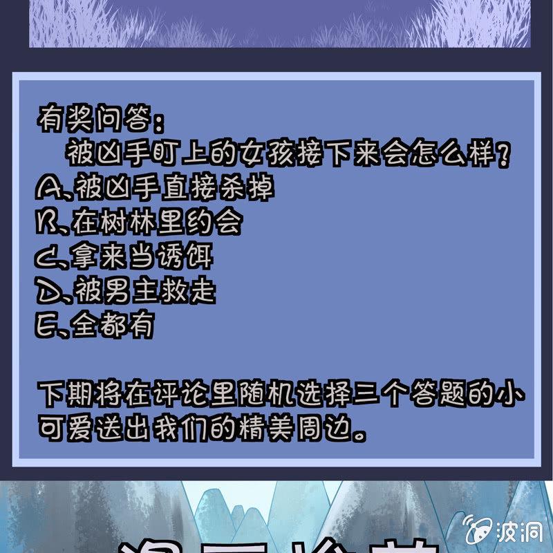 第七话76