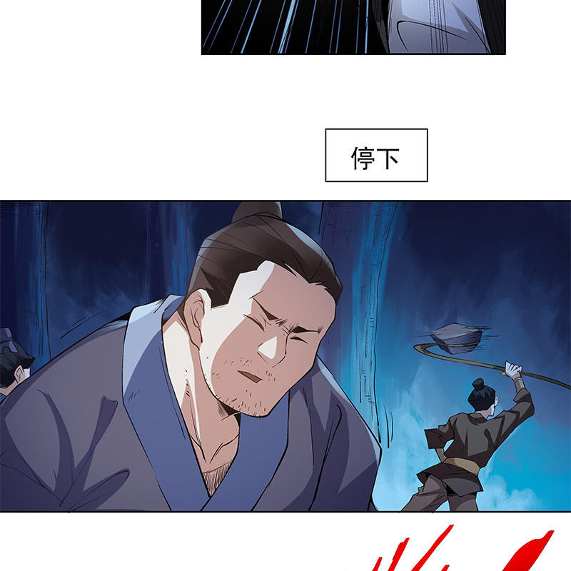 第五十五话53