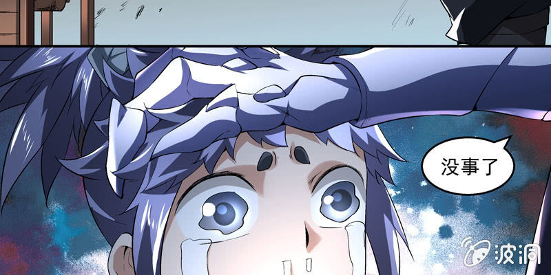 第四话76