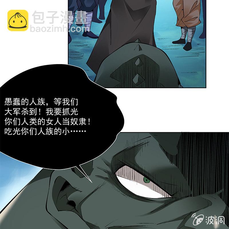 第五十六话36