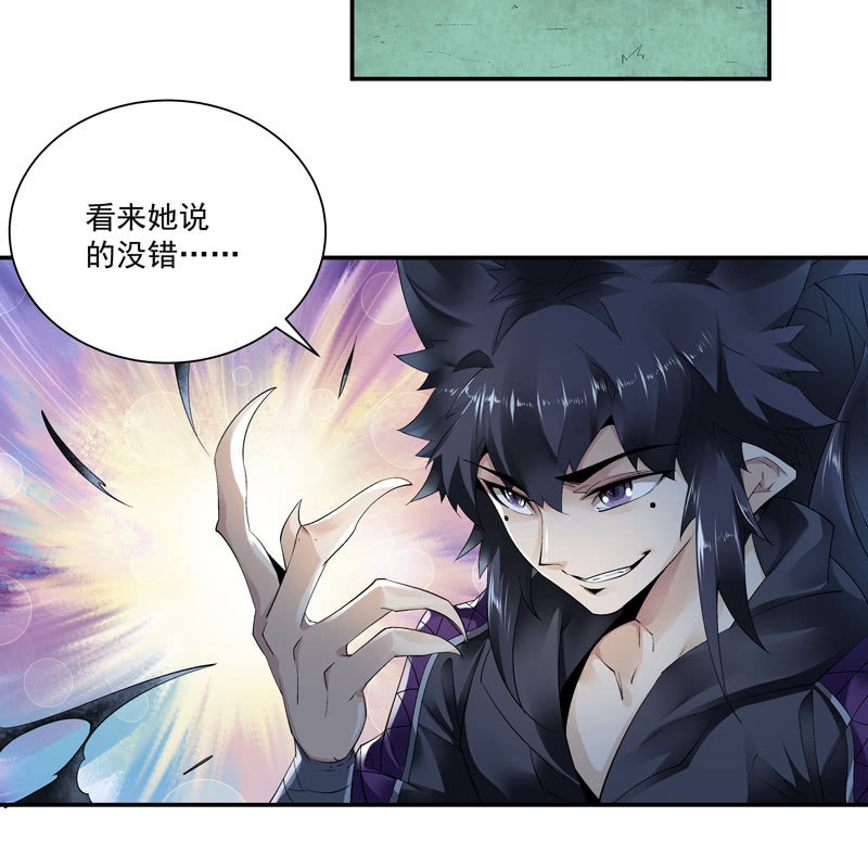 第十话51