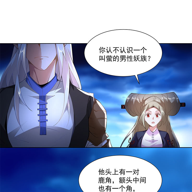 第四十二话35
