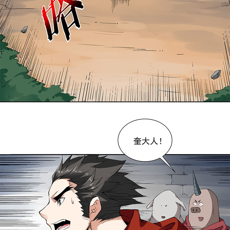 第五十九话5