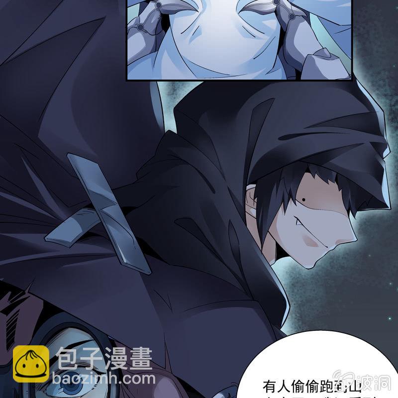第八话52