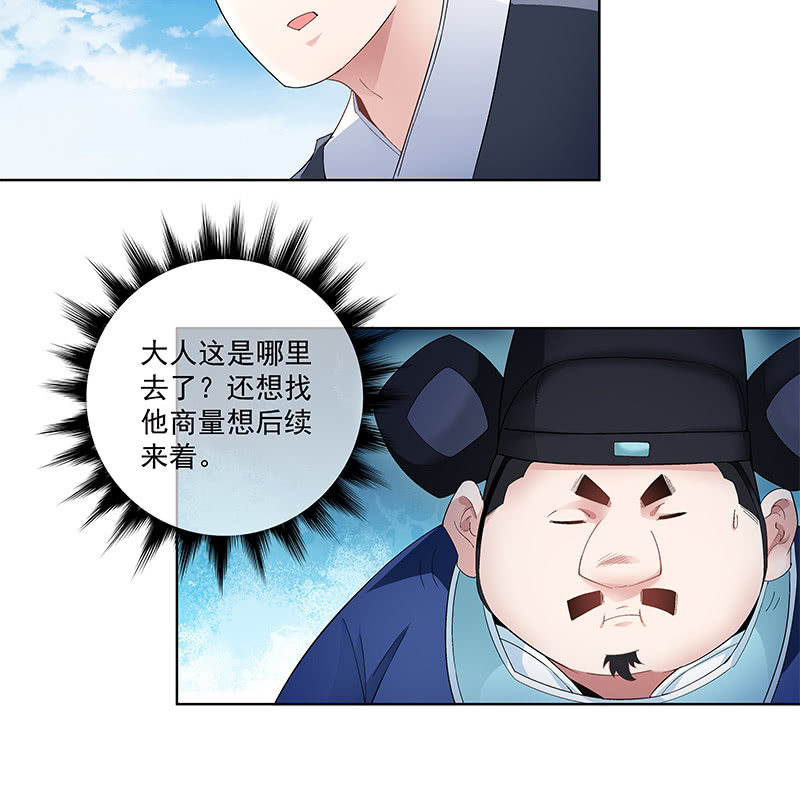 第四十五话18