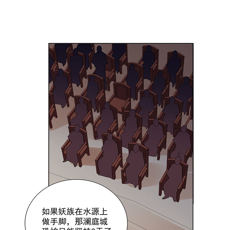 第五十三话50