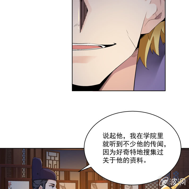 第十一话44