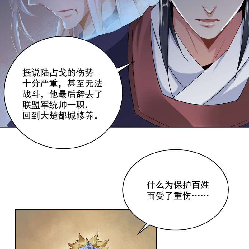 第十三话13