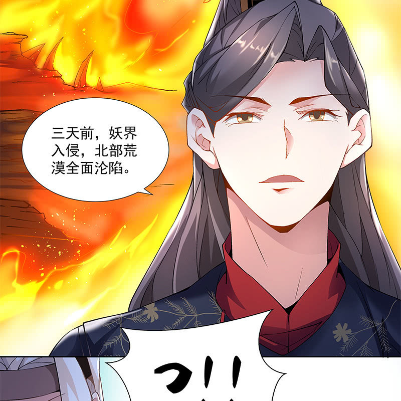 第四十五话54