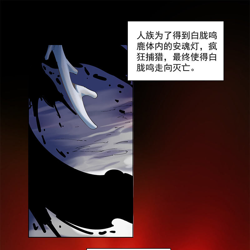 第四十二话58