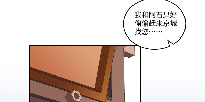 第四话69