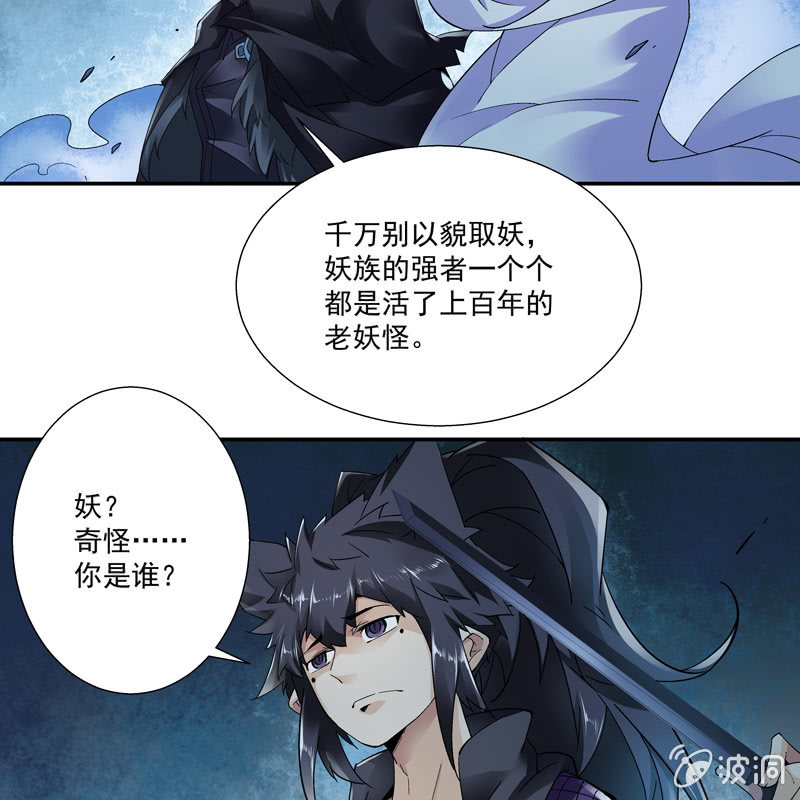 第十话32