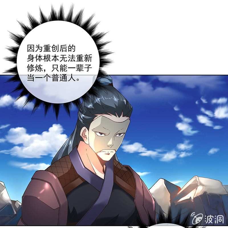 第四十话40