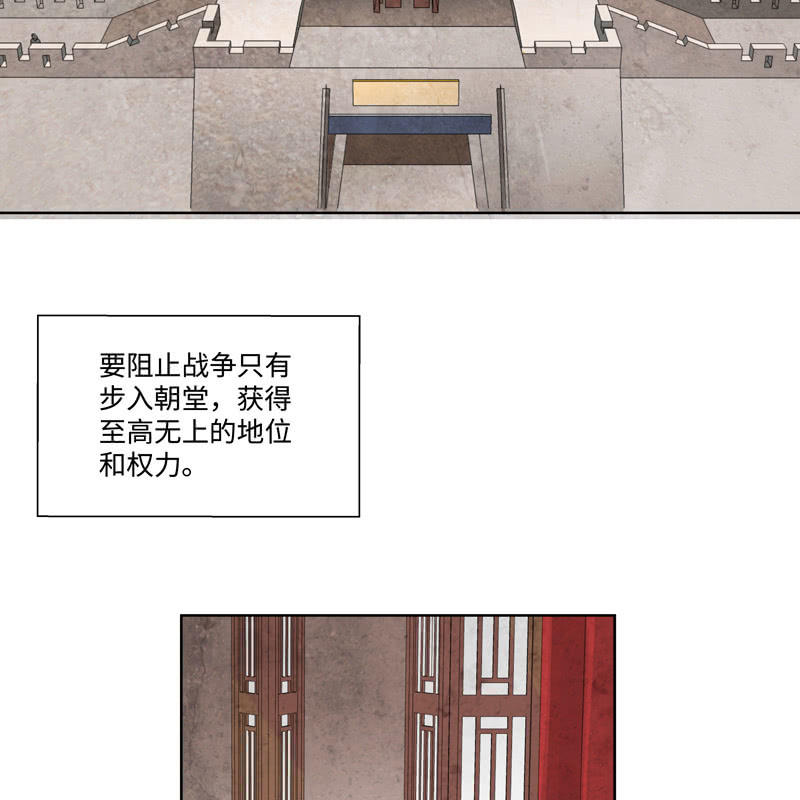 序章165