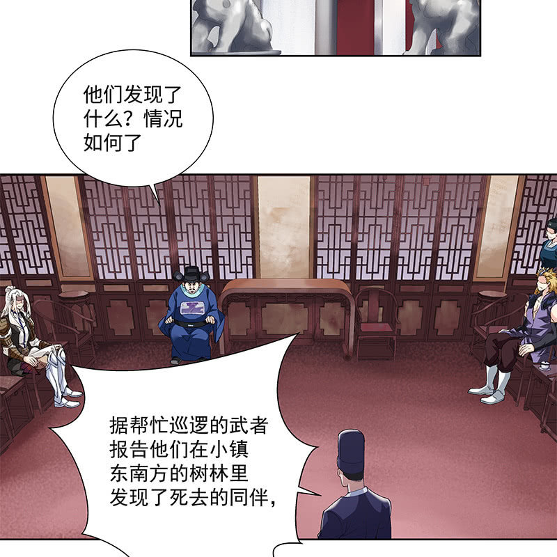 第三十话5