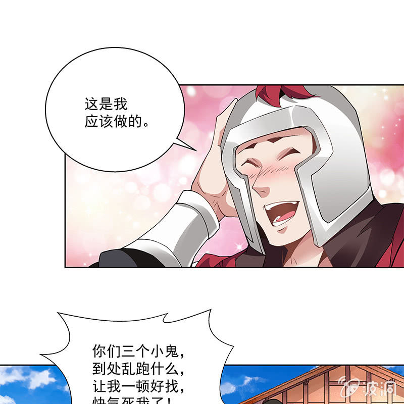 第三十九话52