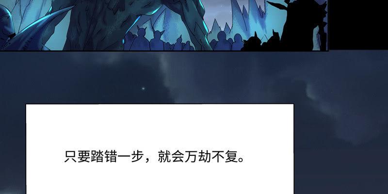 预告篇61