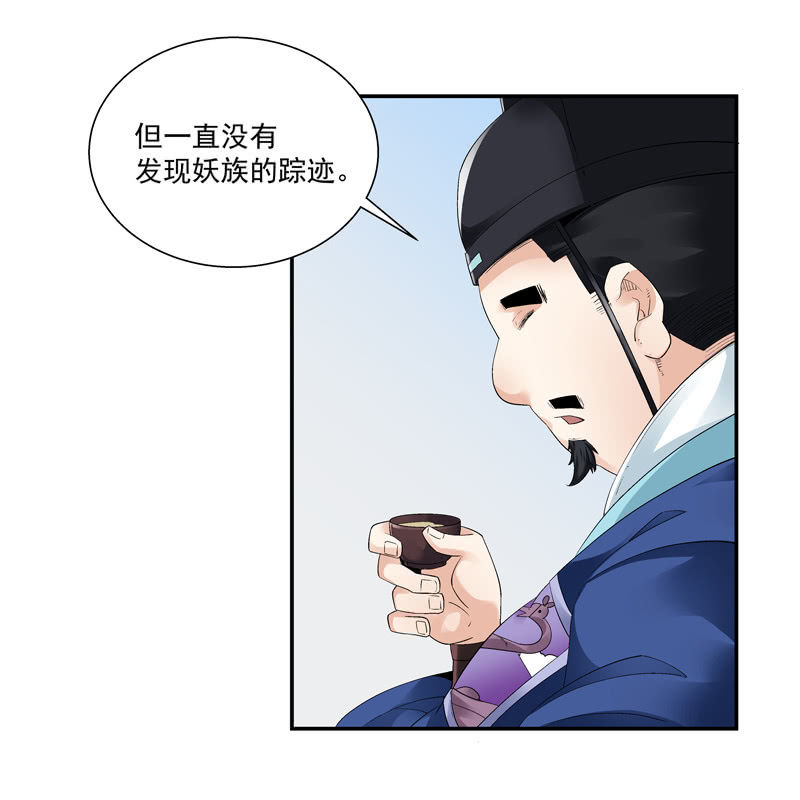 第五话77
