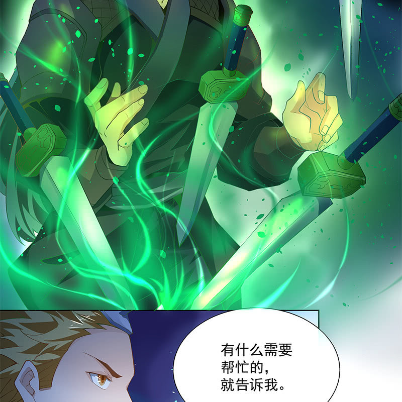 第四十一话53