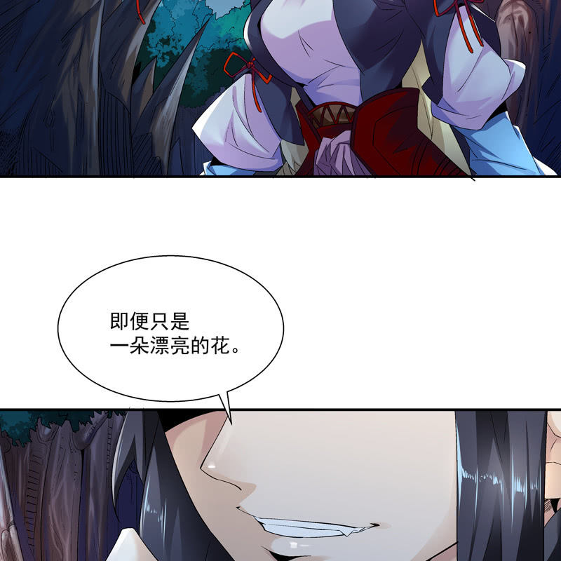 第七话70