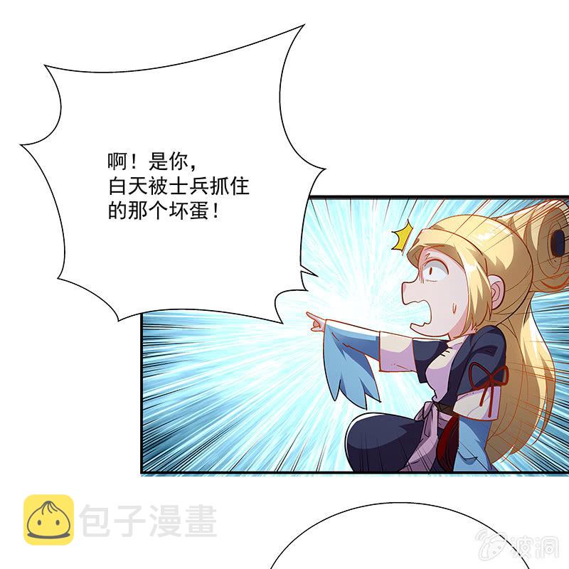 第二十一话4