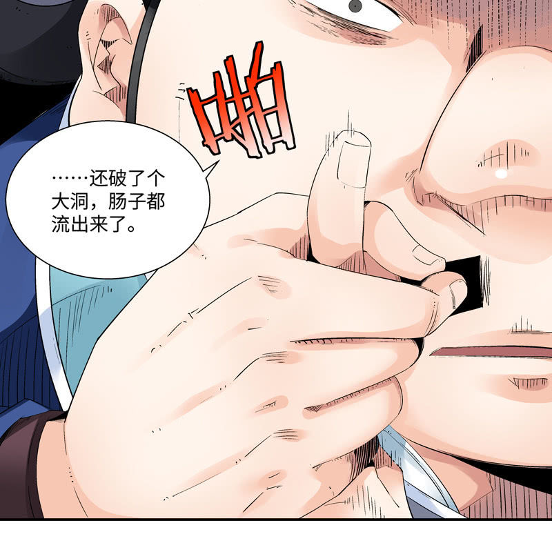 第五话73