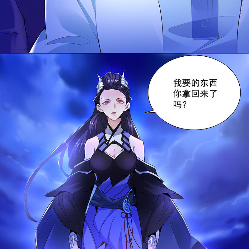 第四十四话118