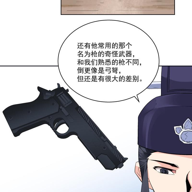 第十二话15