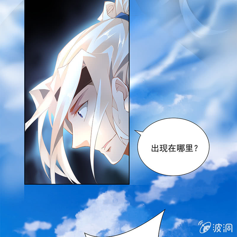 第三十八话48