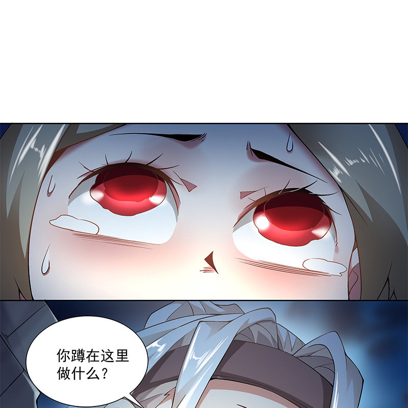 第四十一话83