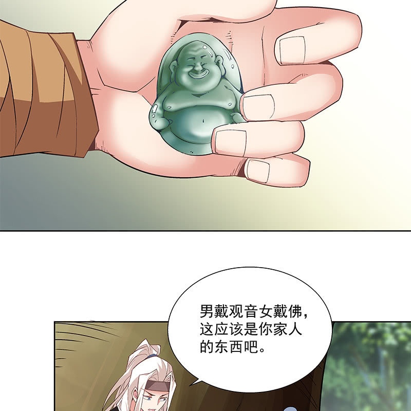 第五十八话58