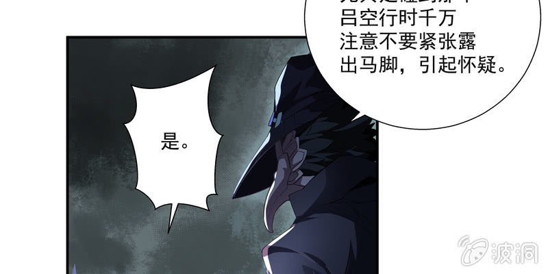 第四话100