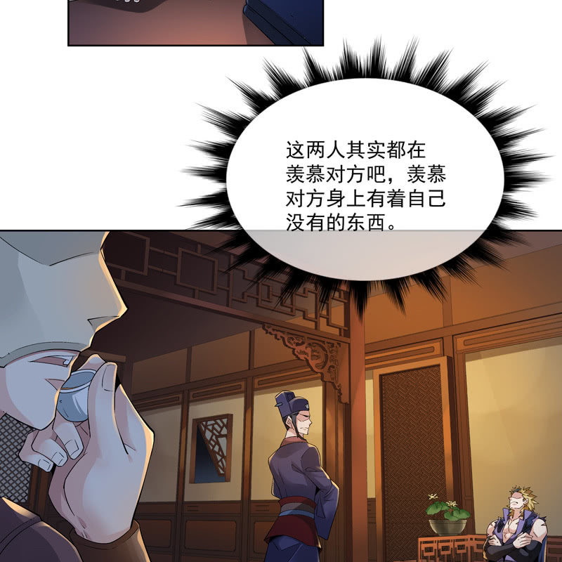 第十一话54