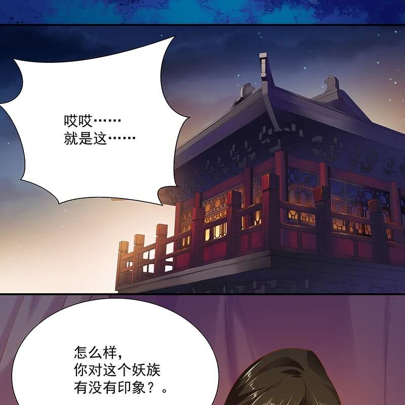 第二十四话13