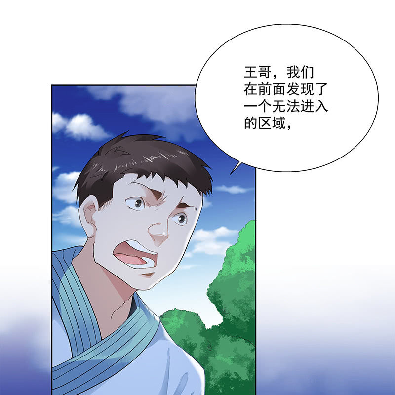 第二十九话91