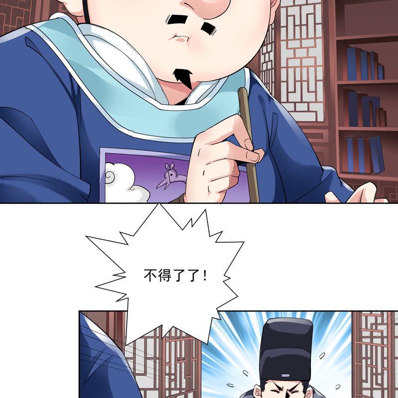 第十五话6