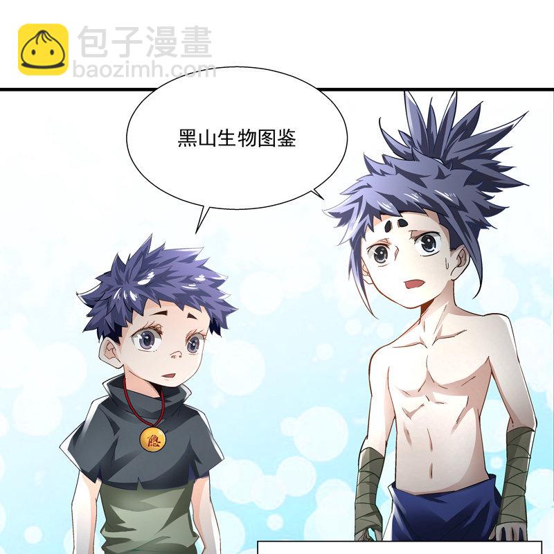 第六话87