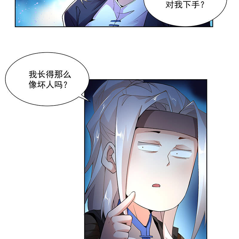 第四十二话13