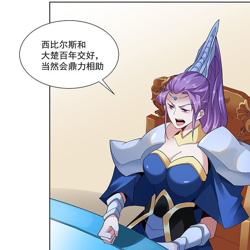 第五十三话15