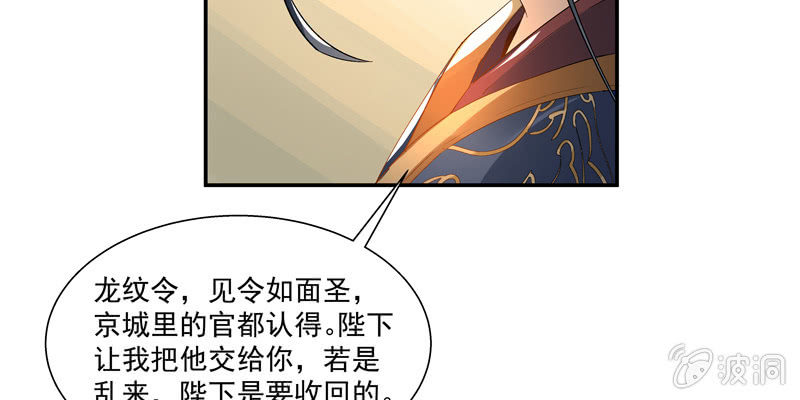 第二话144
