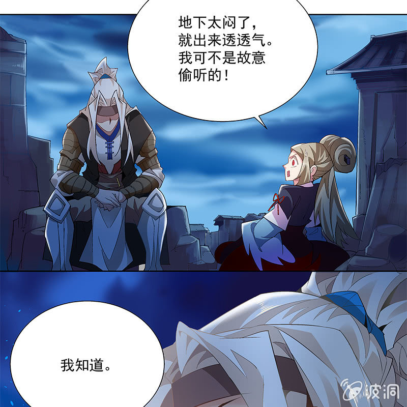 第四十二话20