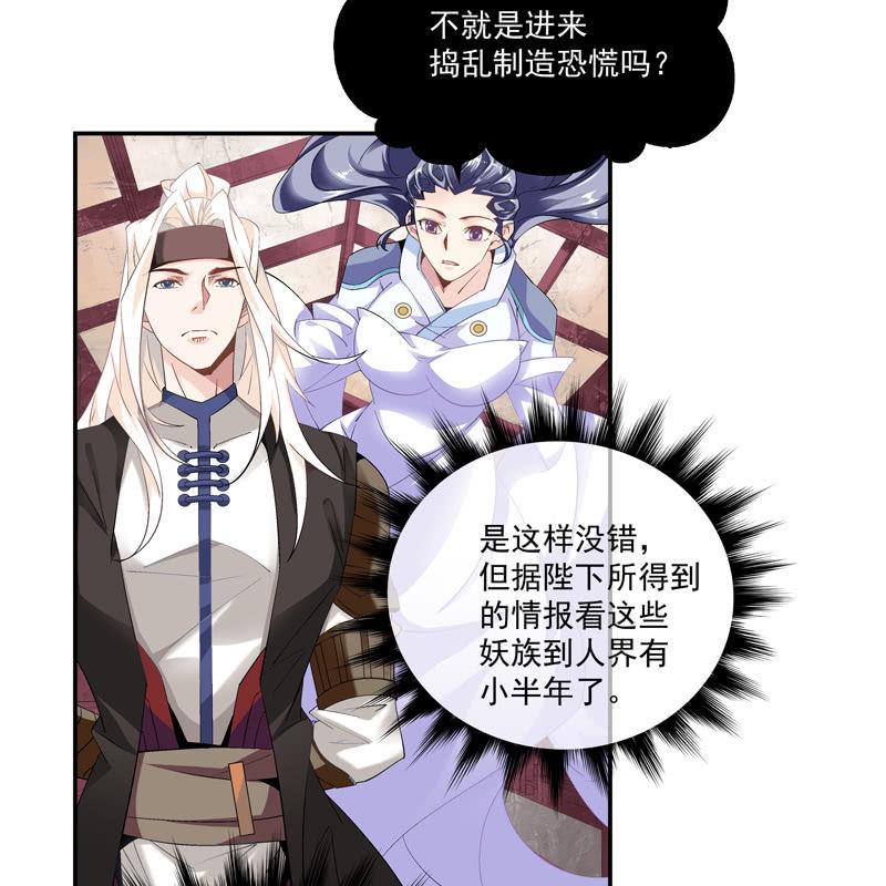 第七话6