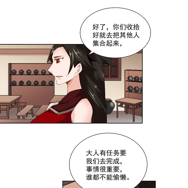第二十六话14