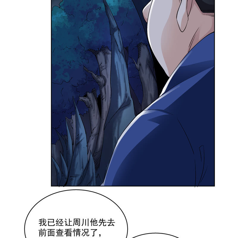 第十七话6