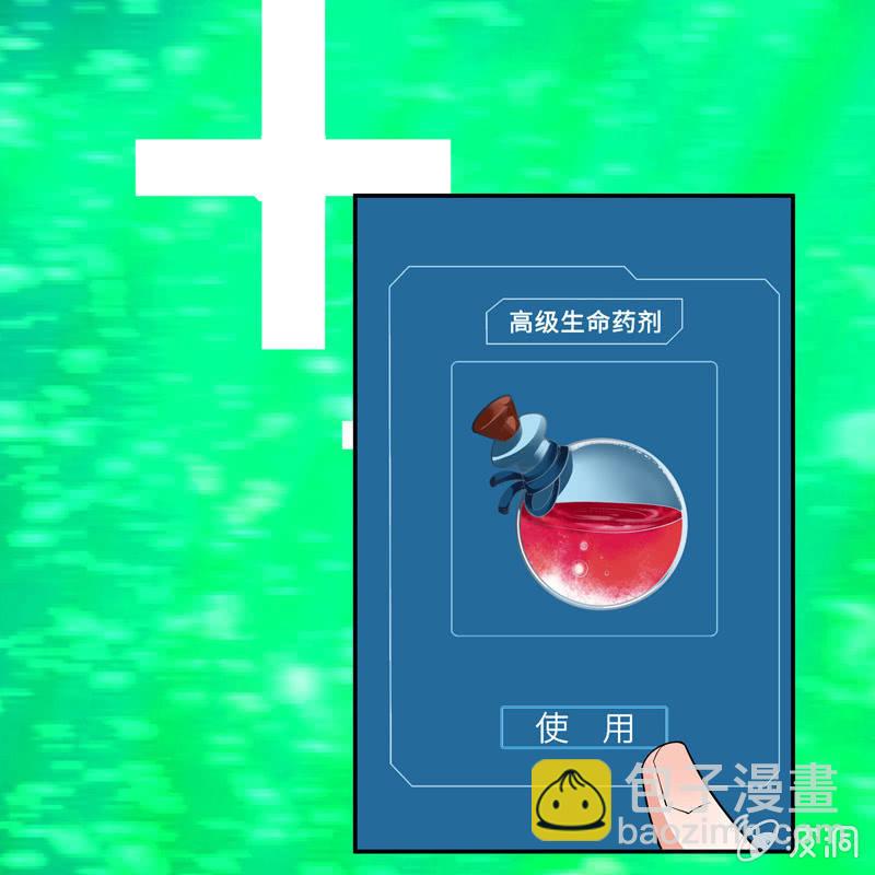 第十话24